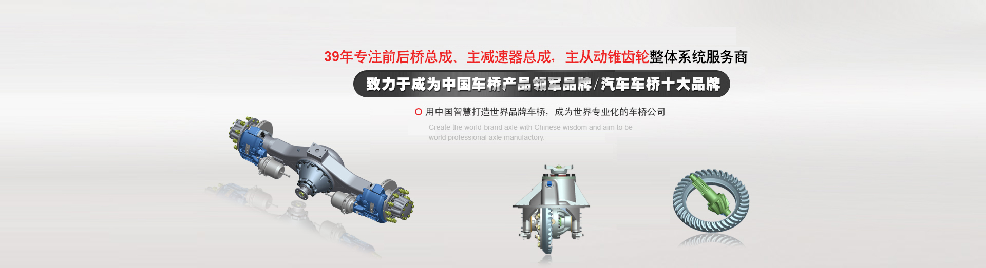 關于和通